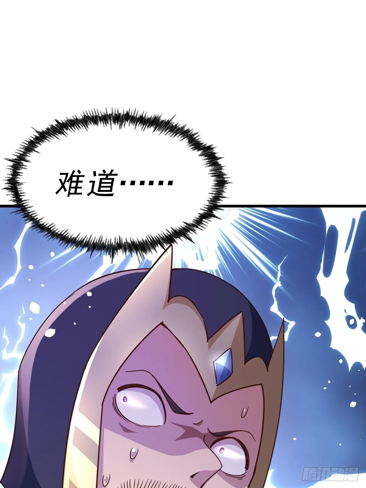 万人之上漫画,第165话 宗门成立日2图