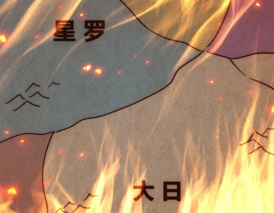 万人之上漫画,第225话 守卫星罗仙洲3图