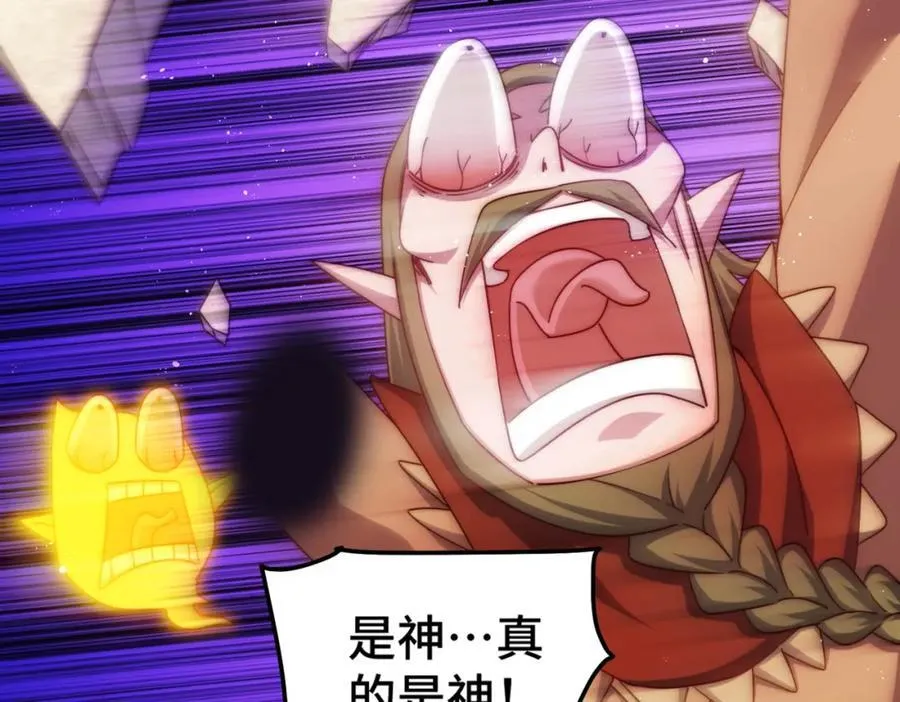 万人之上漫画,第301话 风月岛灭？！3图