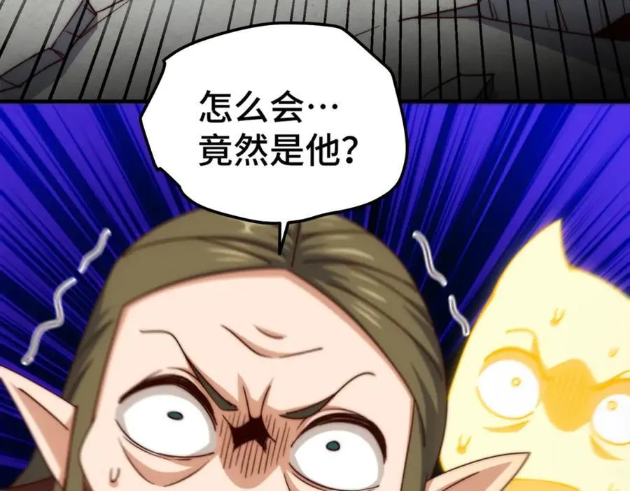 万人之上漫画,第301话 风月岛灭？！4图