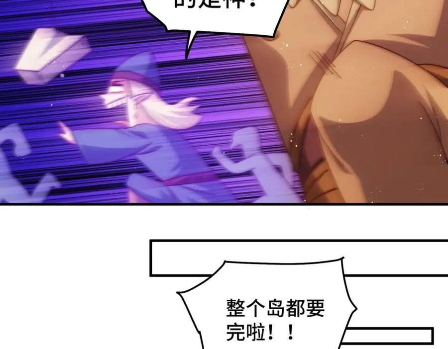 万人之上漫画,第301话 风月岛灭？！4图