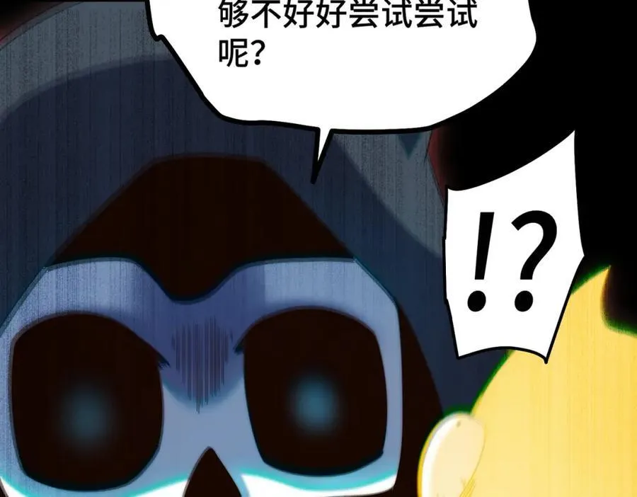 万人之上漫画,第301话 风月岛灭？！2图