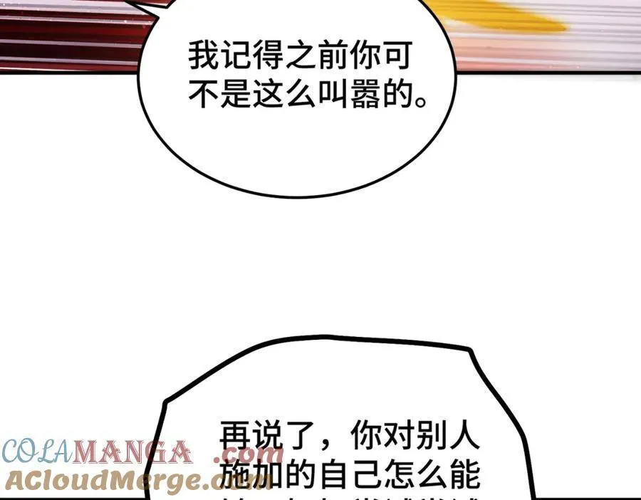 万人之上漫画,第301话 风月岛灭？！1图
