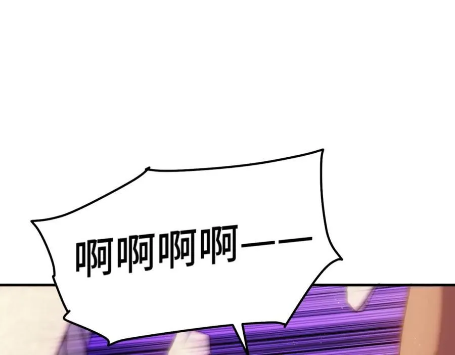 万人之上漫画,第301话 风月岛灭？！2图