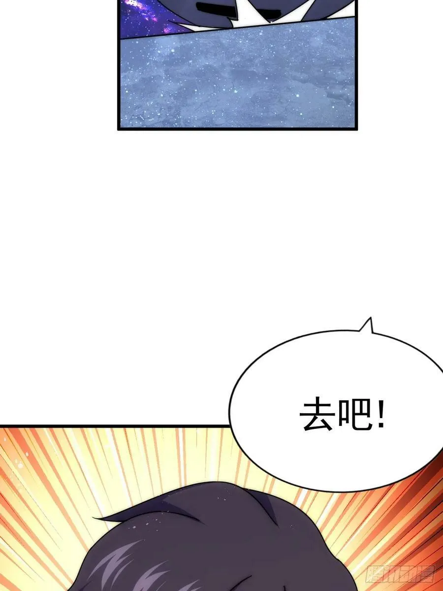 万人之上漫画,第181话 喝酒误事3图