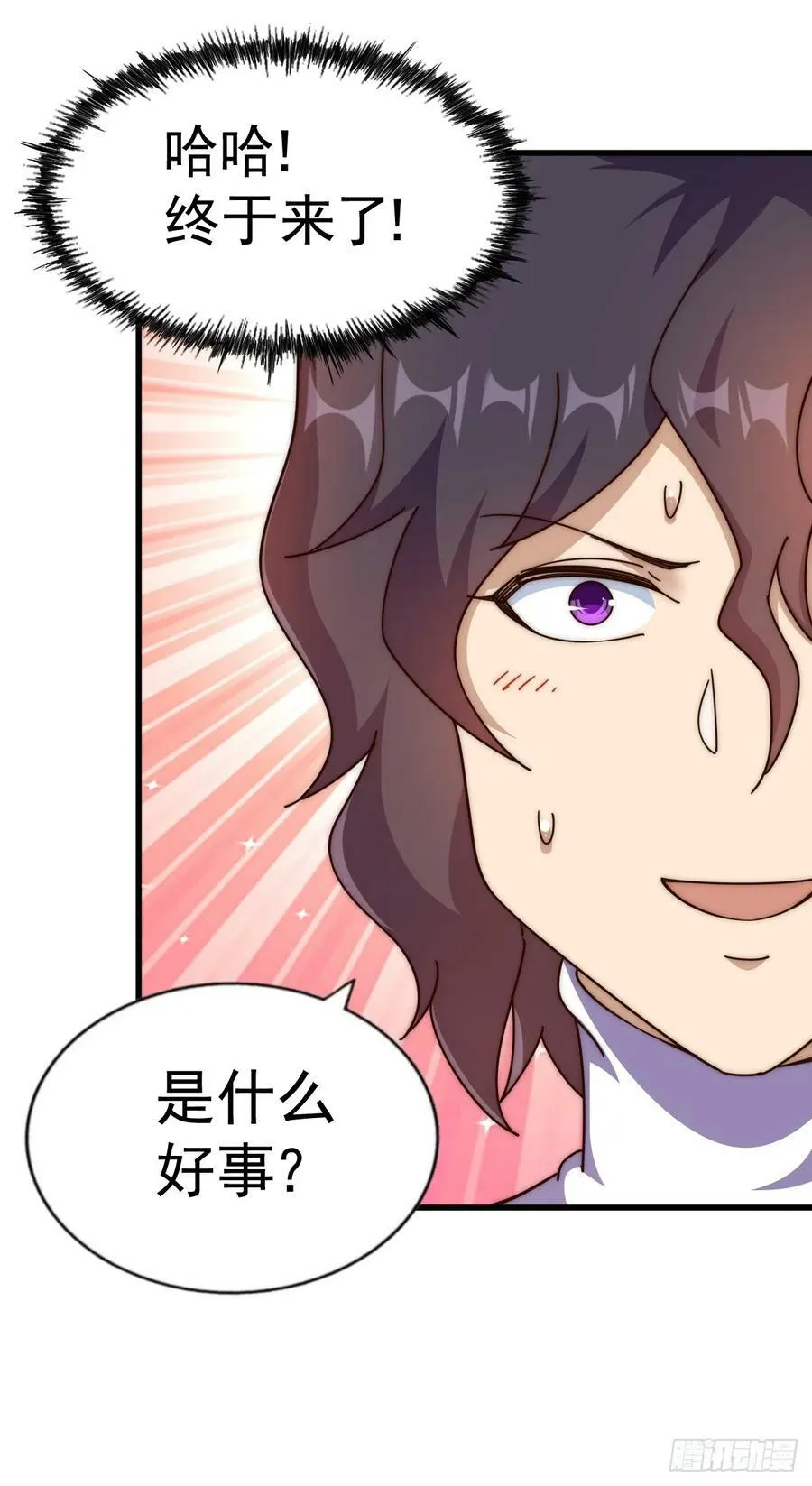 万人之上漫画,第181话 喝酒误事4图