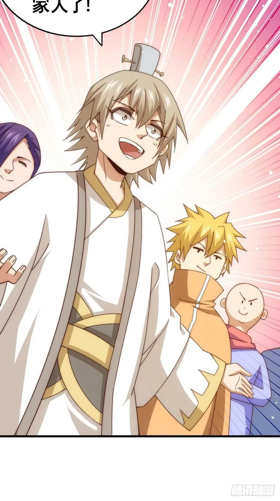 万人之上漫画,第181话 喝酒误事2图