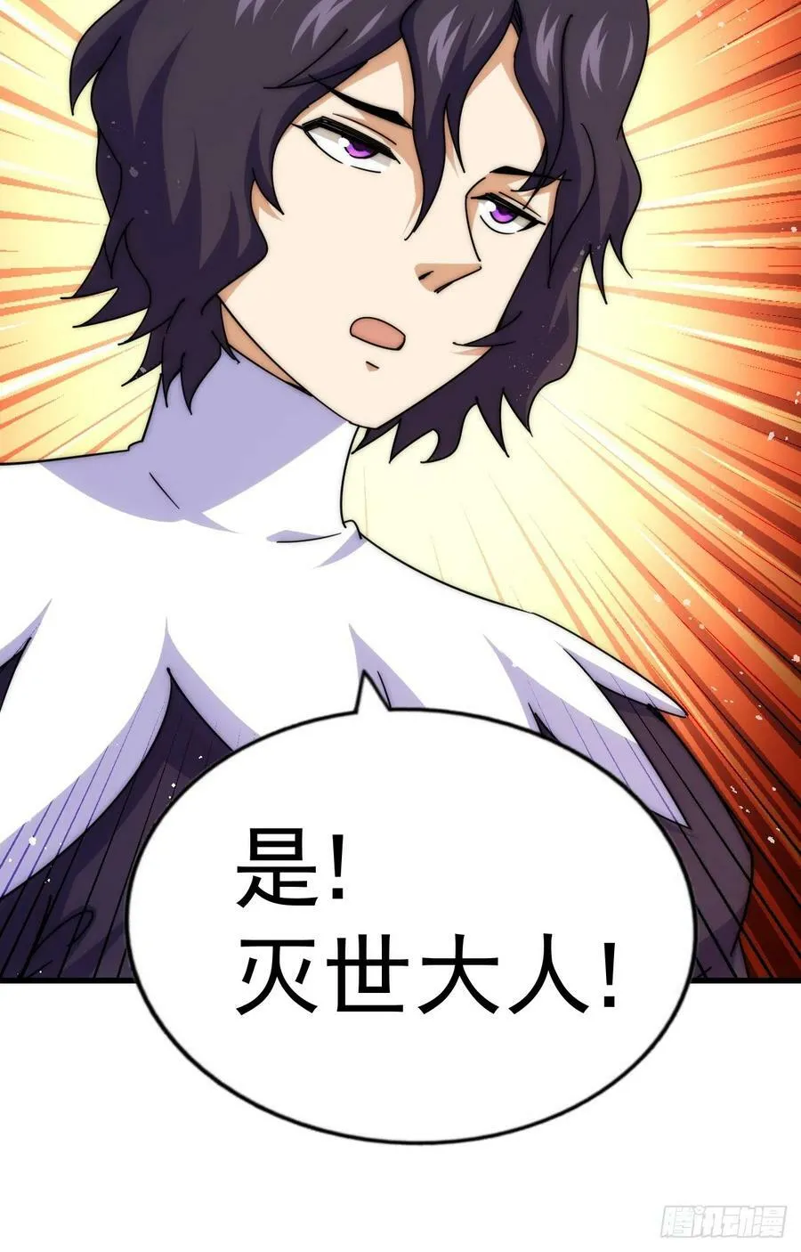 万人之上漫画,第181话 喝酒误事4图