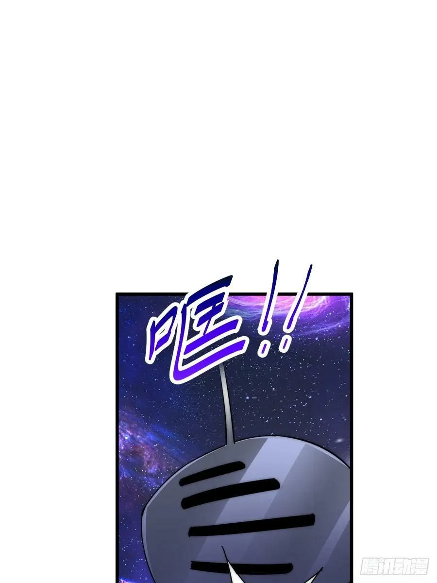 万人之上漫画,第181话 喝酒误事2图