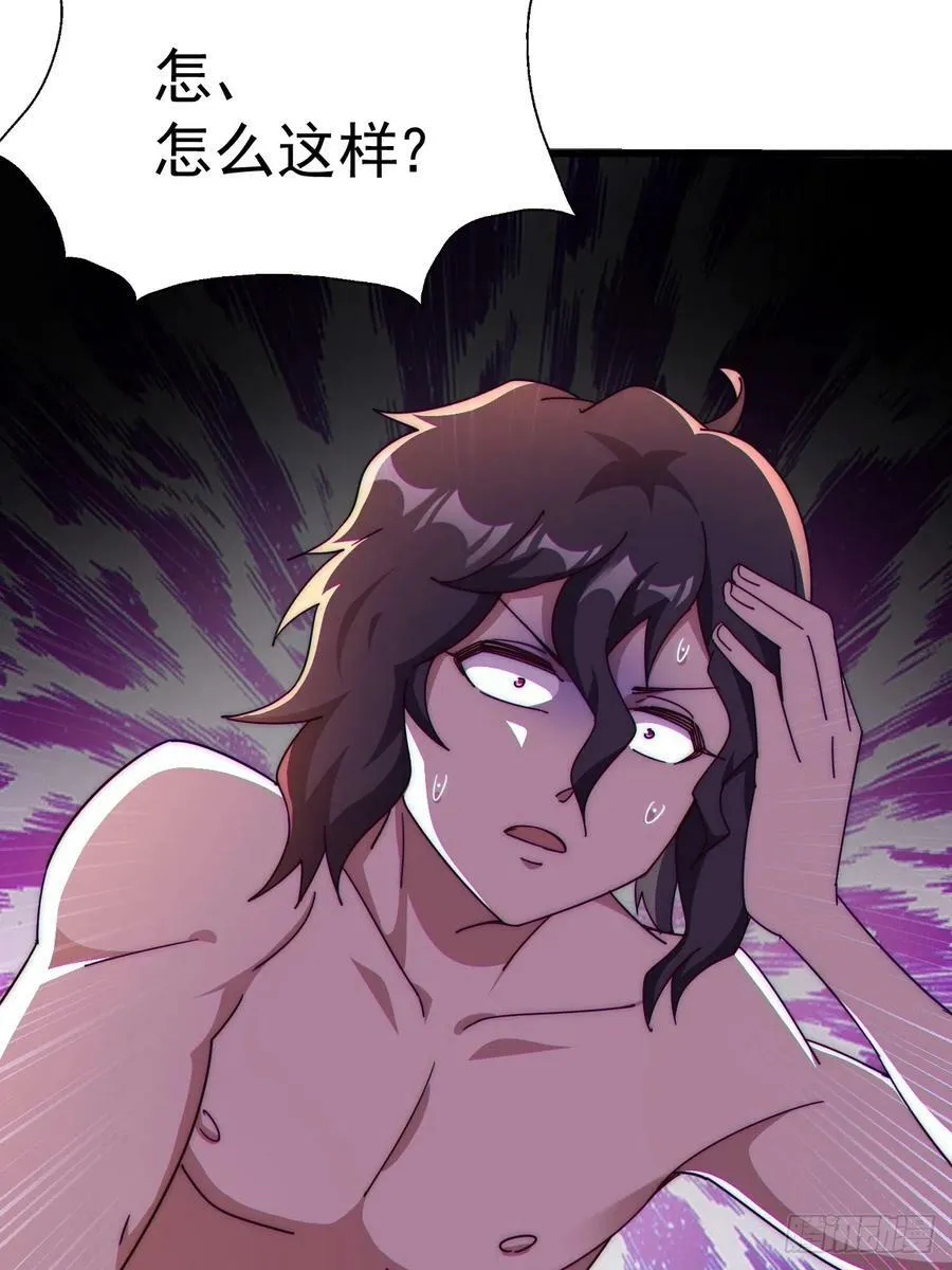 万人之上漫画,第181话 喝酒误事2图