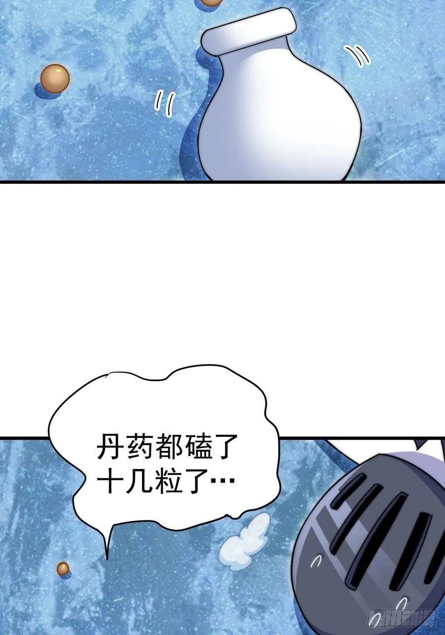 万人之上漫画,第181话 喝酒误事3图