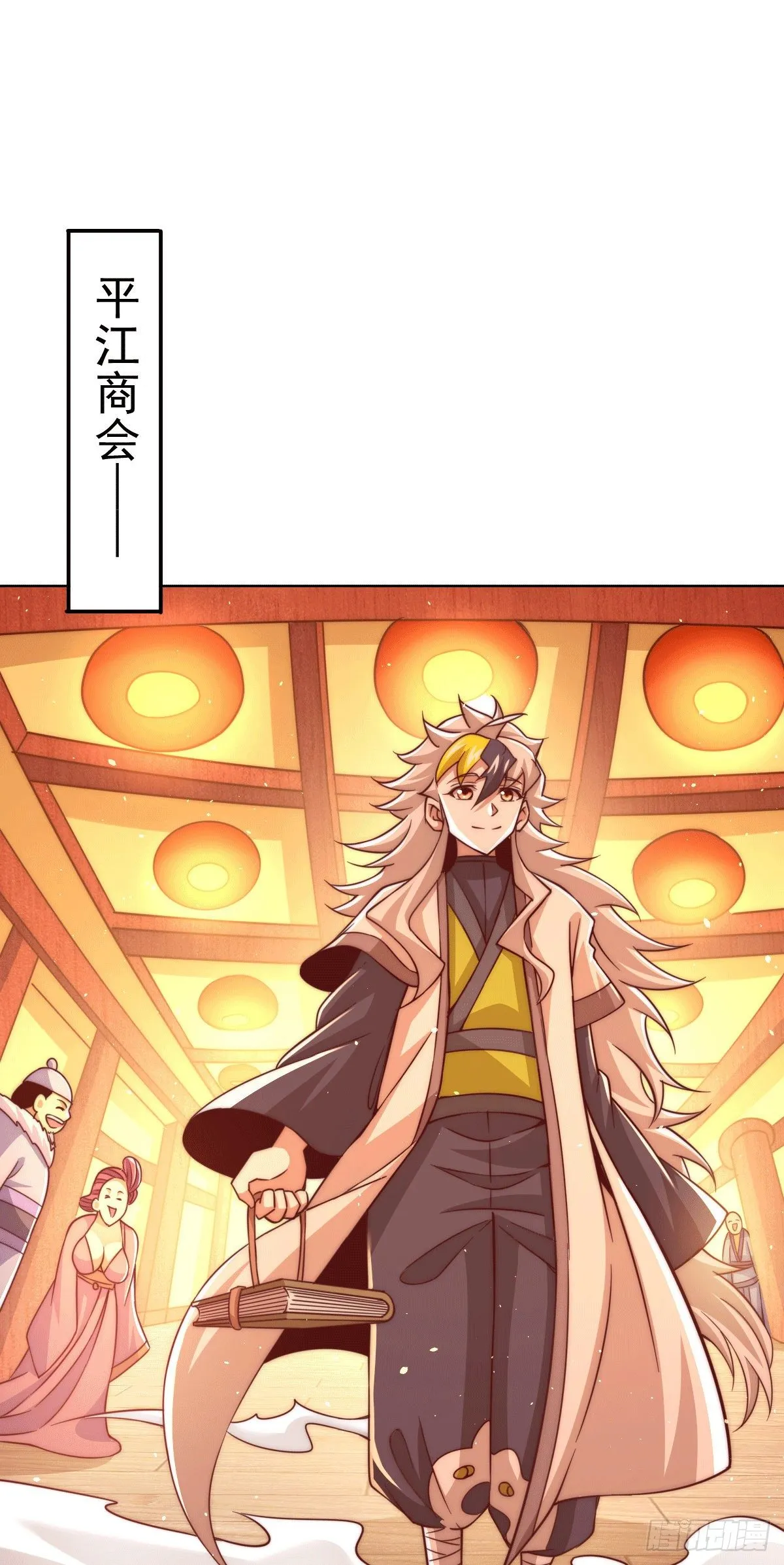 万人之上漫画,第11话 出书被拒2图