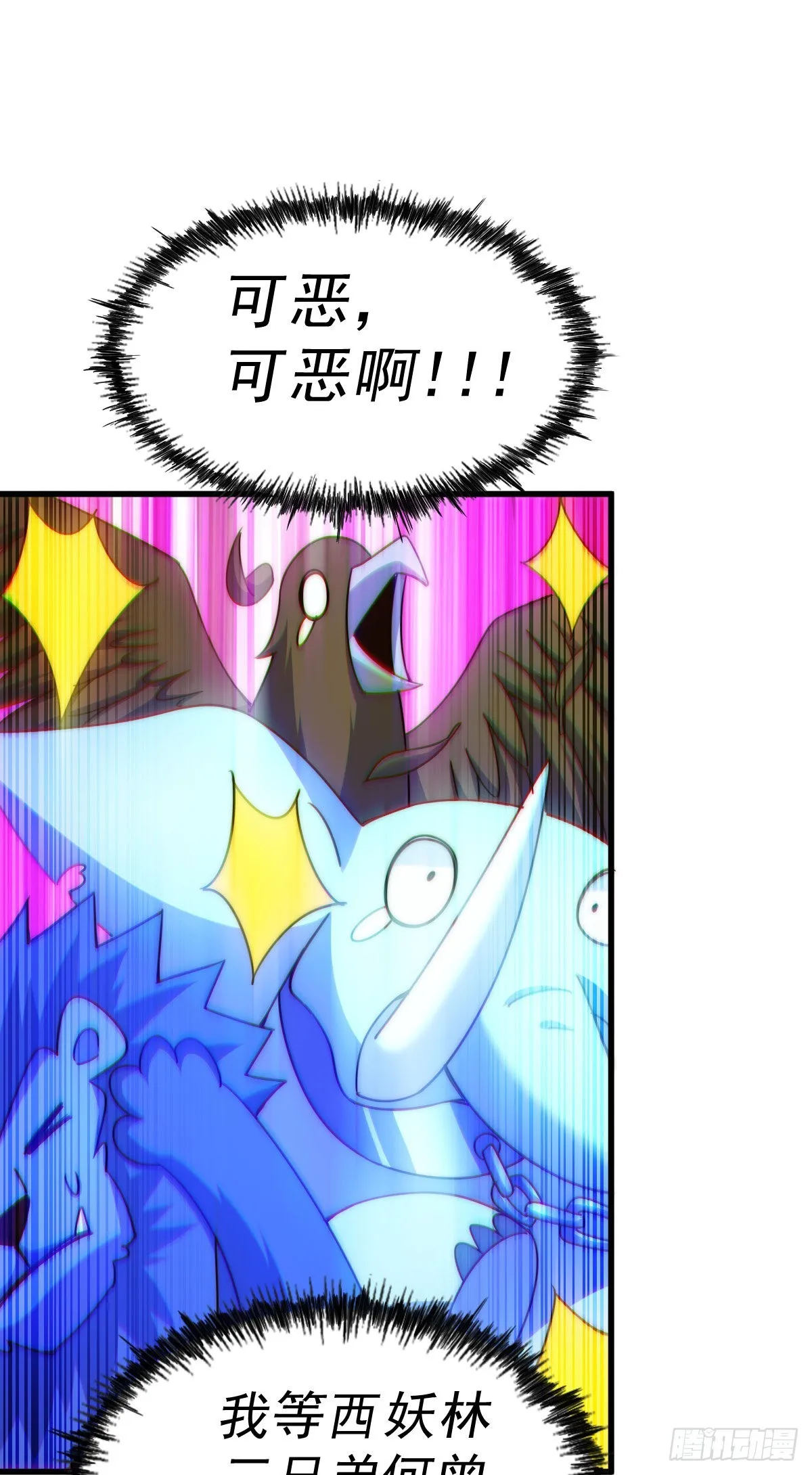 万人之上易枫小说全文阅读漫画,第131话 强者的意识2图