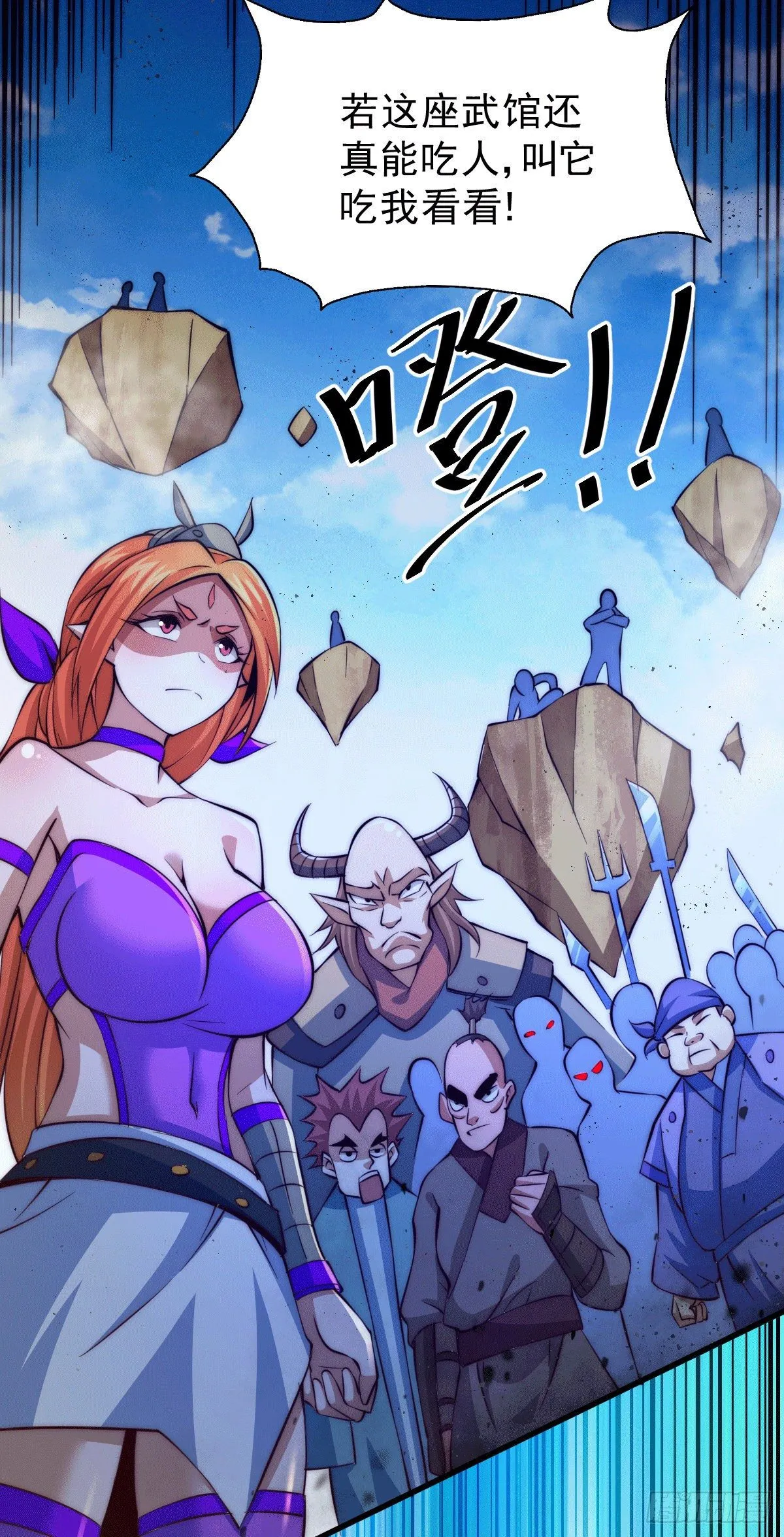 万人之上漫画,第17话 不能辜负易前辈好意！2图