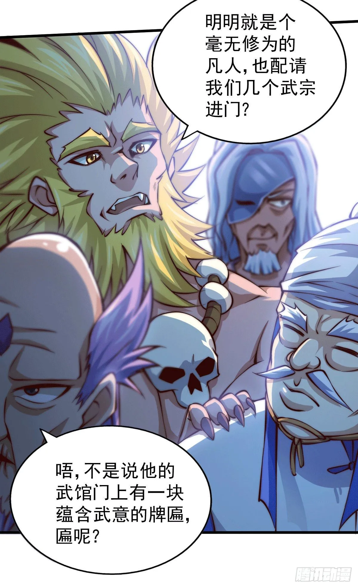 万人之上漫画,第17话 不能辜负易前辈好意！4图