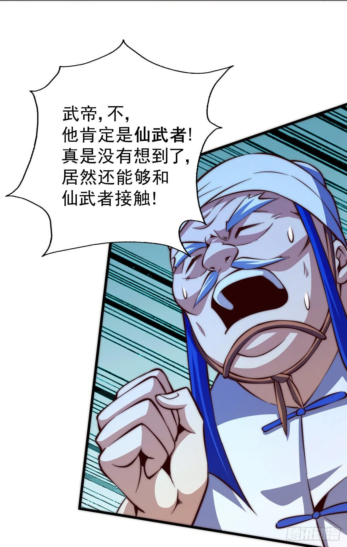 万人之上漫画,第17话 不能辜负易前辈好意！2图