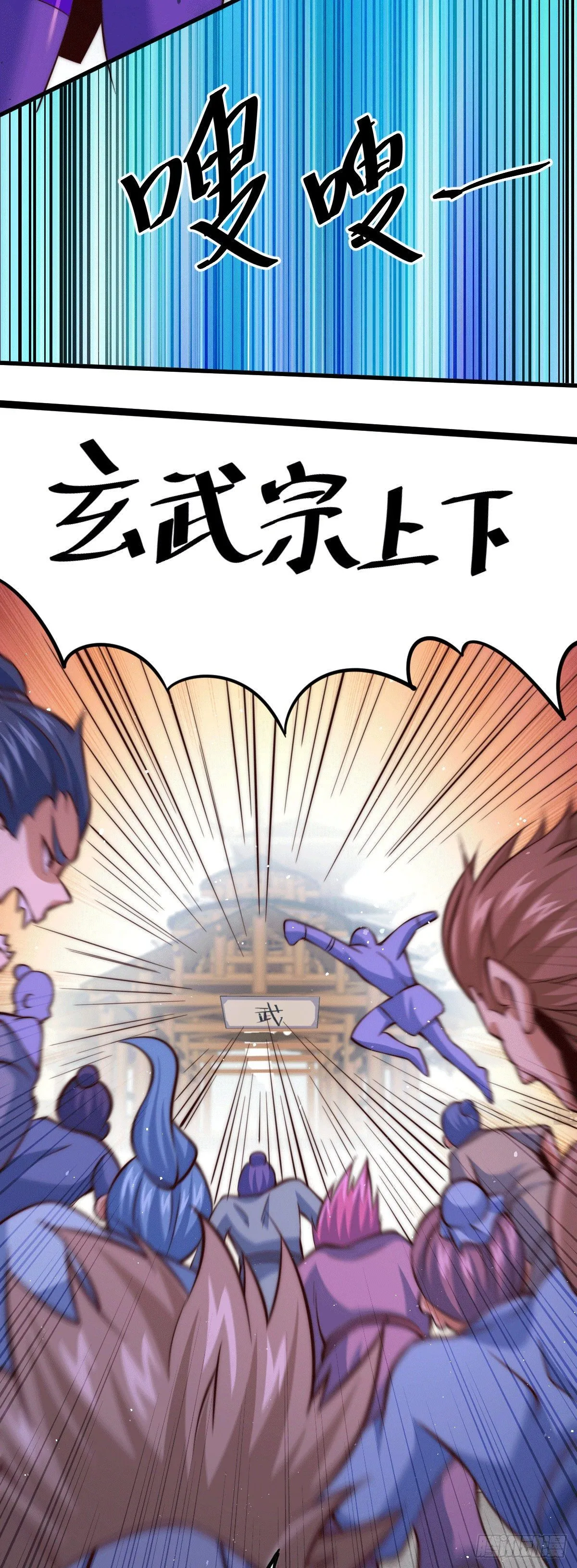 万人之上漫画,第17话 不能辜负易前辈好意！3图