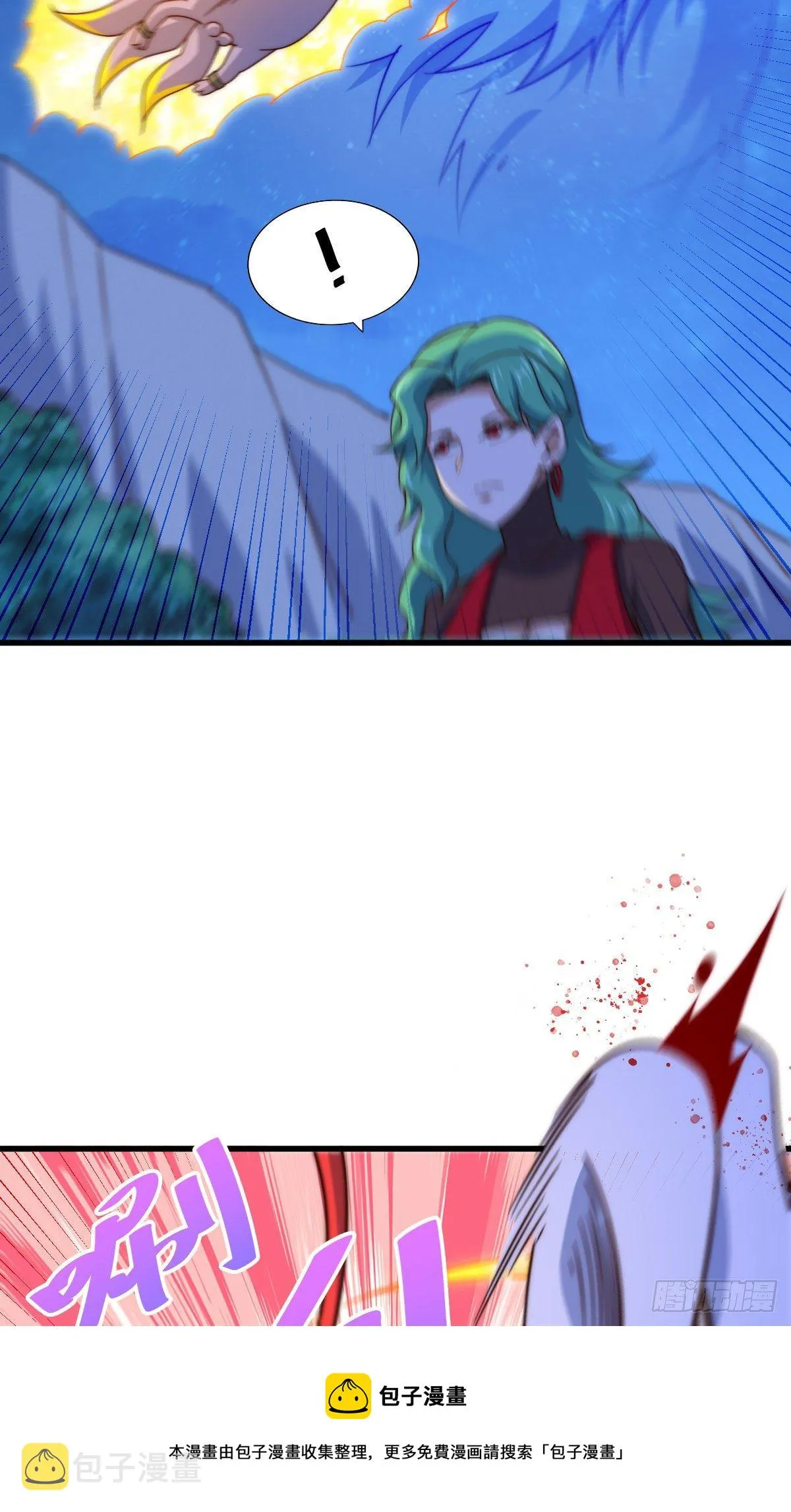 万人之上漫画,第111话 英雄救美计划1图