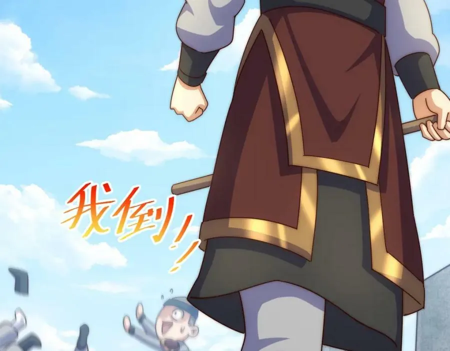 万人之上漫画,第228话 求你做我们的洲主！2图