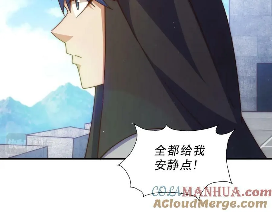 万人之上漫画,第228话 求你做我们的洲主！5图