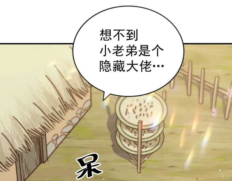 万人之上漫画,第228话 求你做我们的洲主！4图