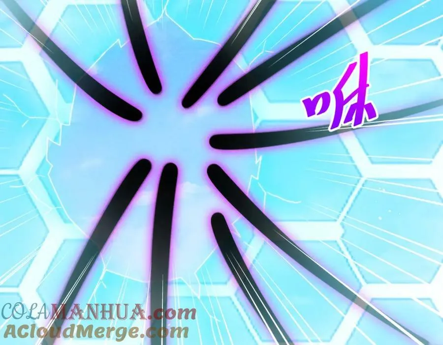 万人之上漫画,第227话 誓死守护仙洲5图