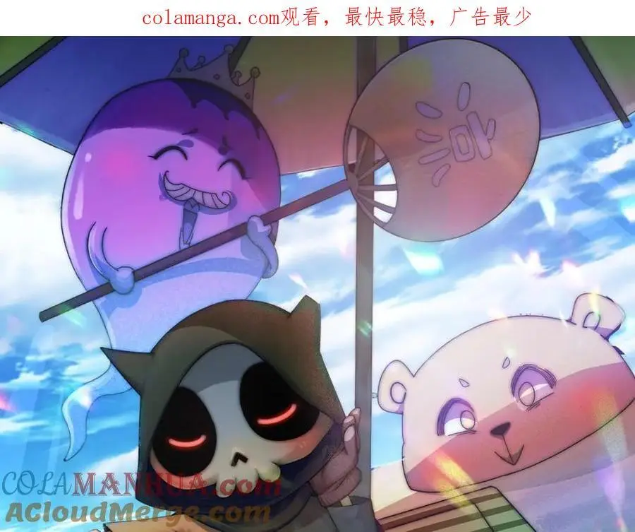 万人之上漫画在线免费观看全集漫画,第275话 恐怖之森1图