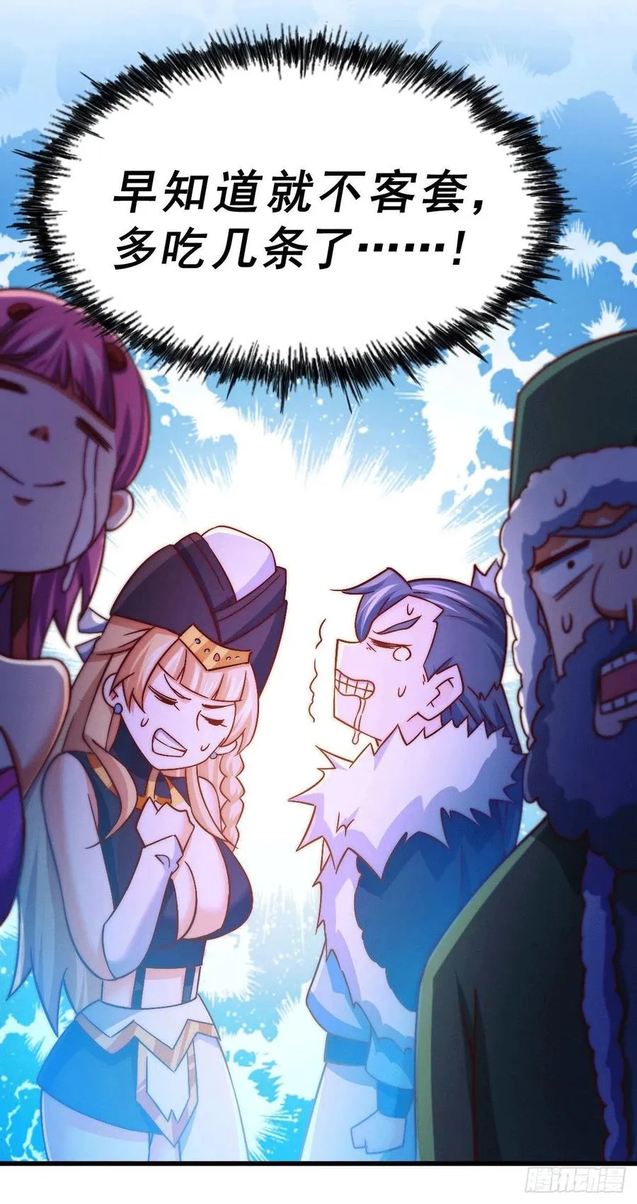 万人之上免费观看漫画,第75话 卧虎藏龙平江城3图