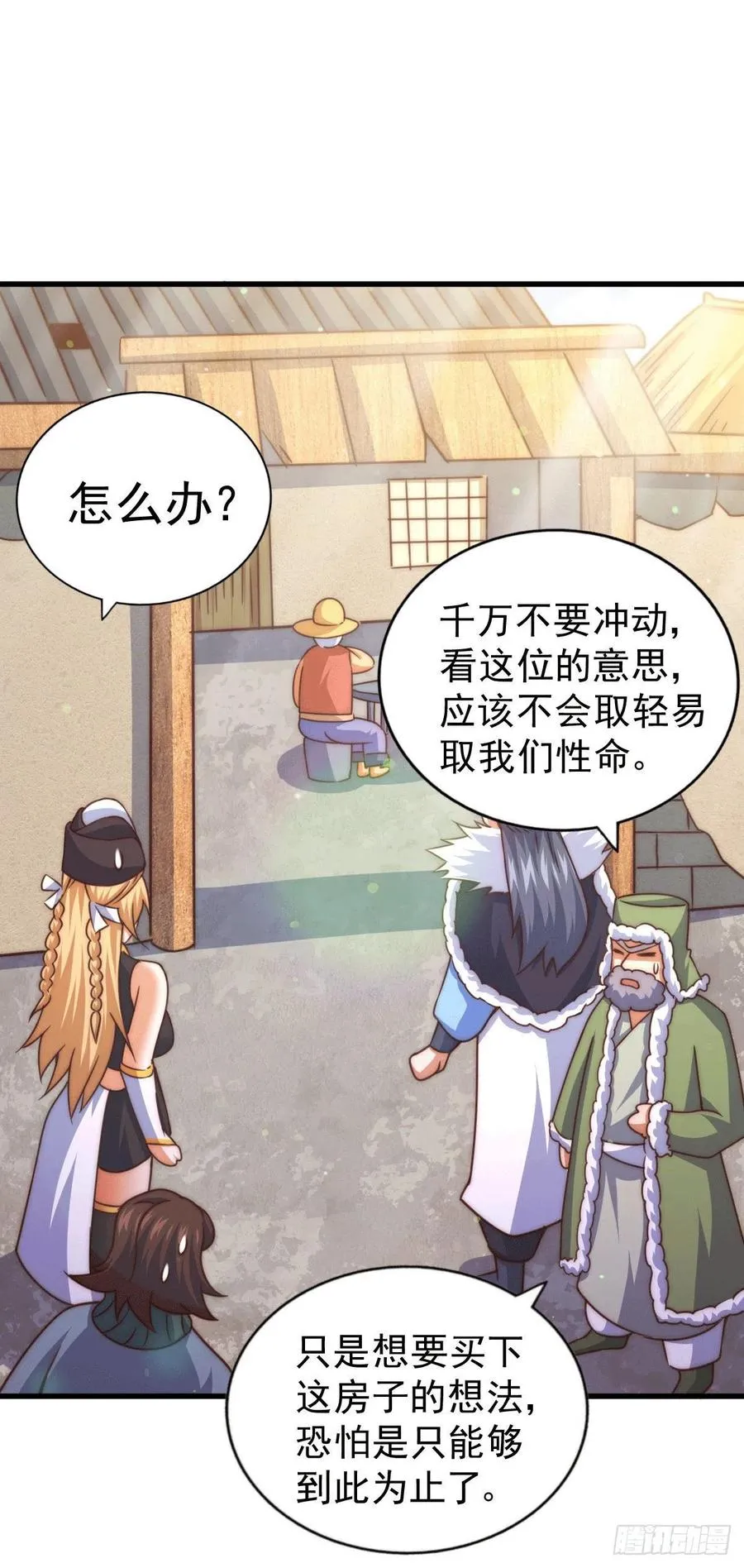 万人之上漫画,第75话 卧虎藏龙平江城4图