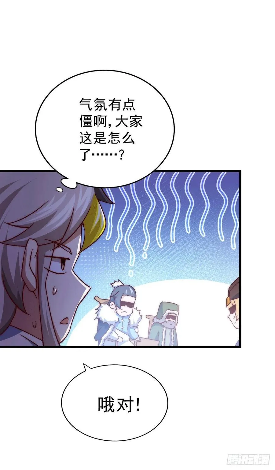 万人之上免费观看漫画,第75话 卧虎藏龙平江城4图