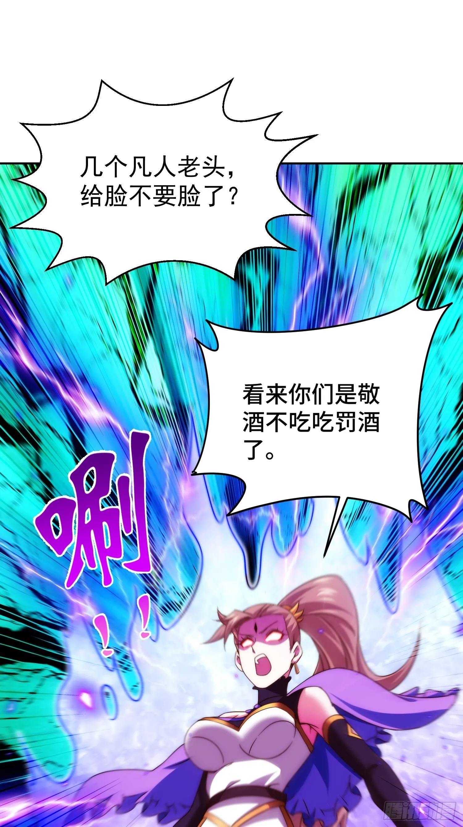 万人之上漫画,第123话 神体批发5图