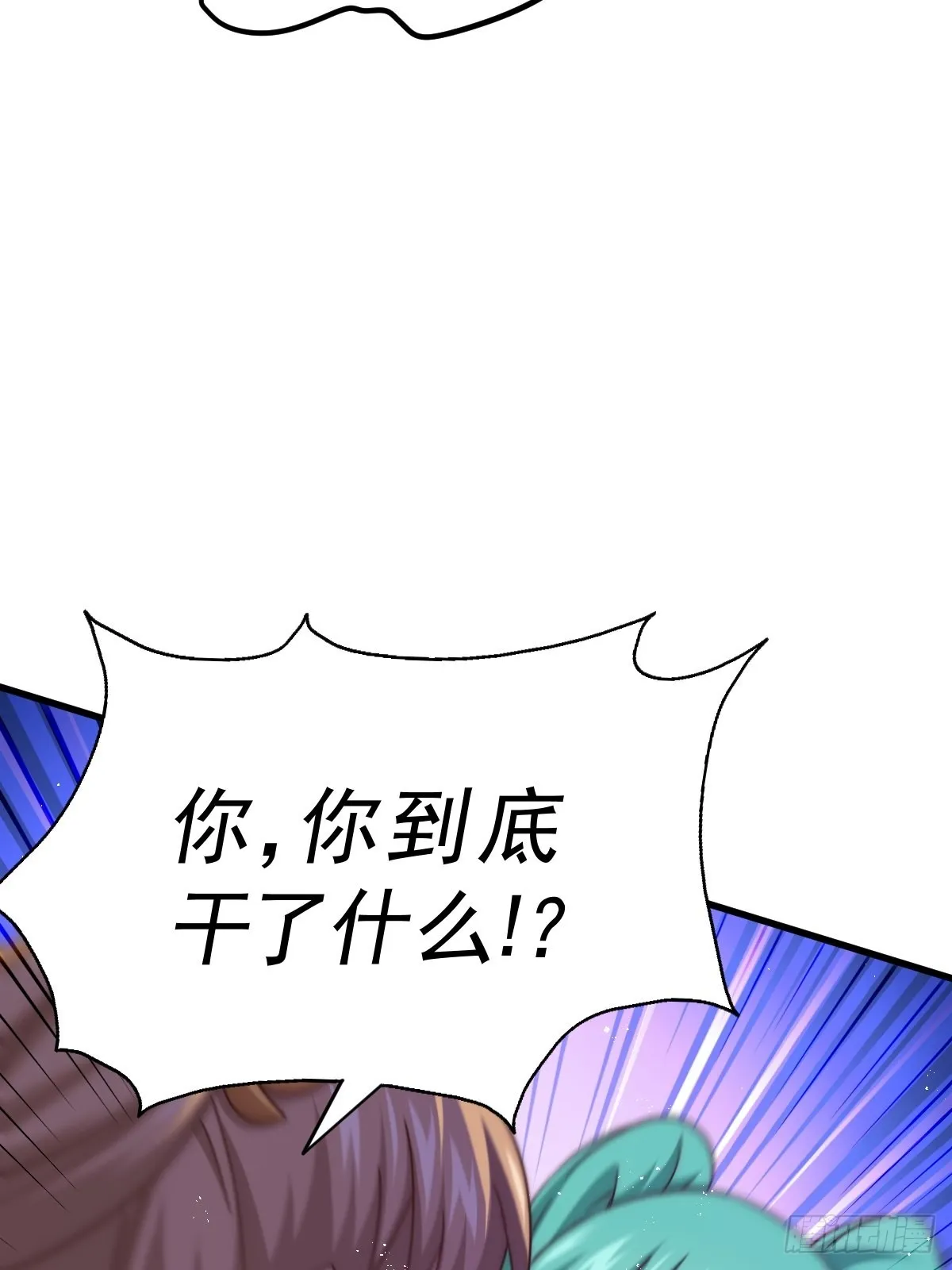 万人之上易枫小说全文阅读漫画,第123话 神体批发5图