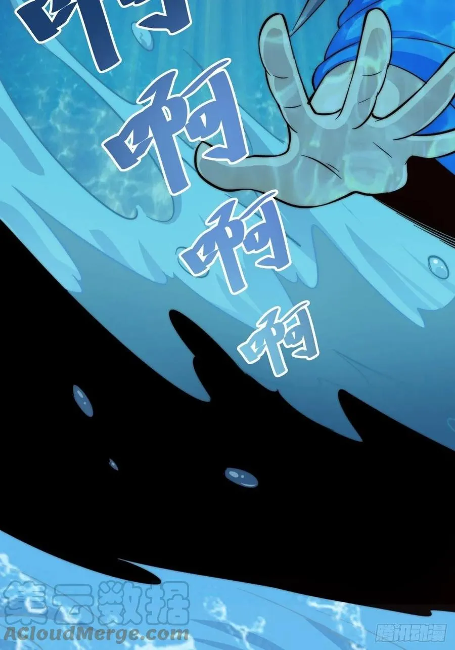 万人之上漫画,第97话 绝望2图