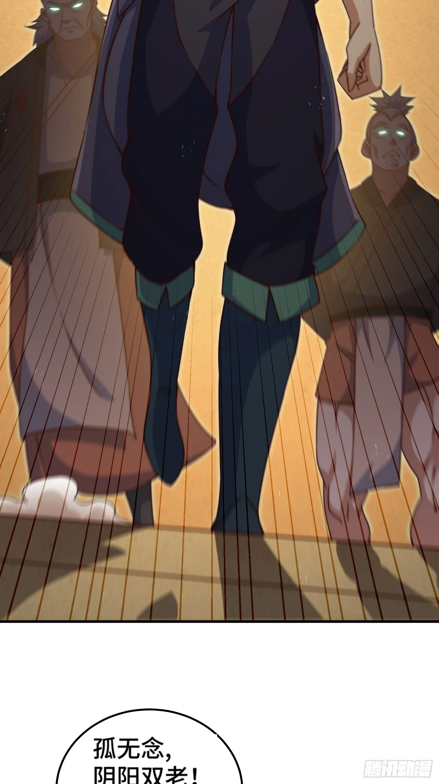 万人之上漫画,第116话 宝藏男人1图