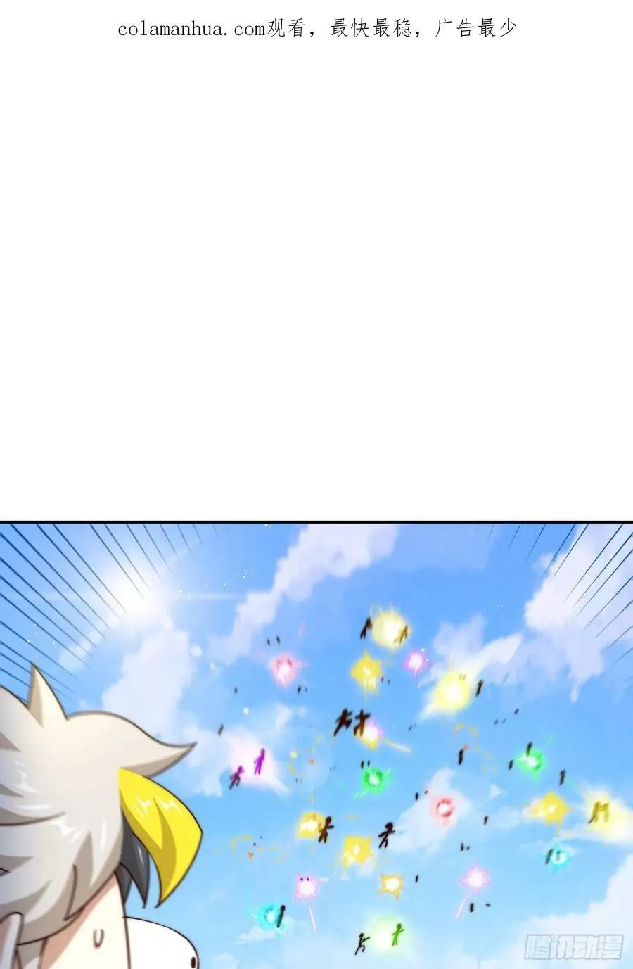 万人之上漫画,第204话 天机不可泄漏2图