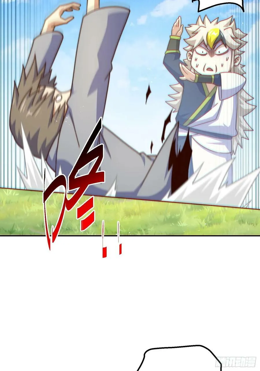 万人之上漫画,第204话 天机不可泄漏4图