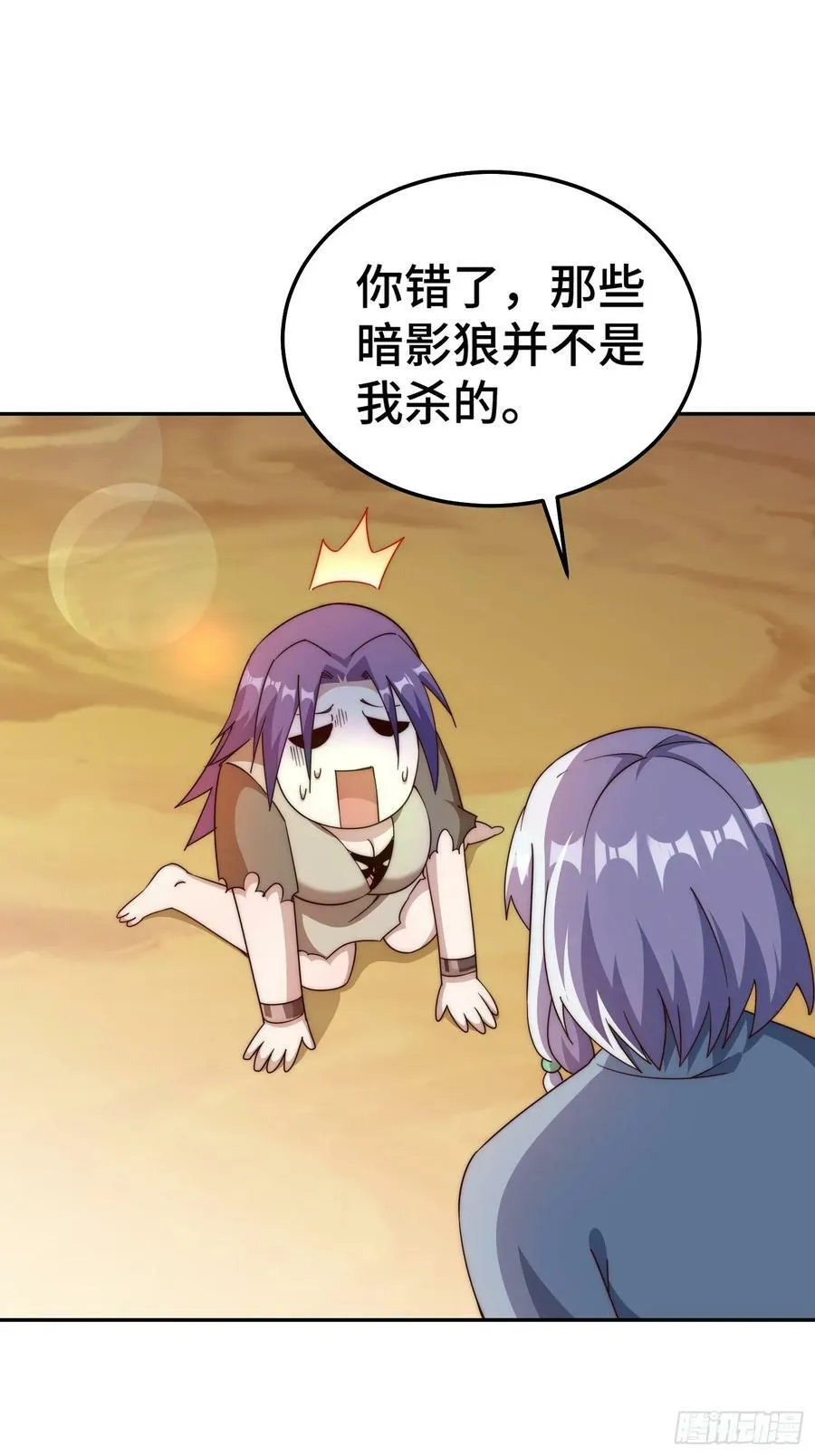 万人之上漫画,第204话 天机不可泄漏2图