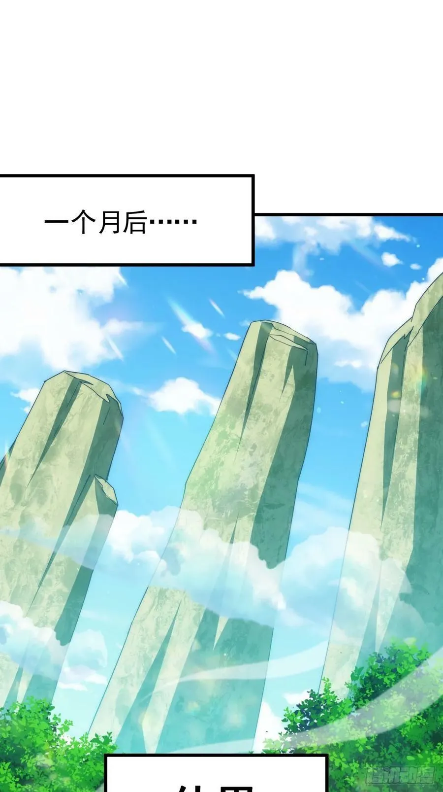 万人之上漫画,第204话 天机不可泄漏4图