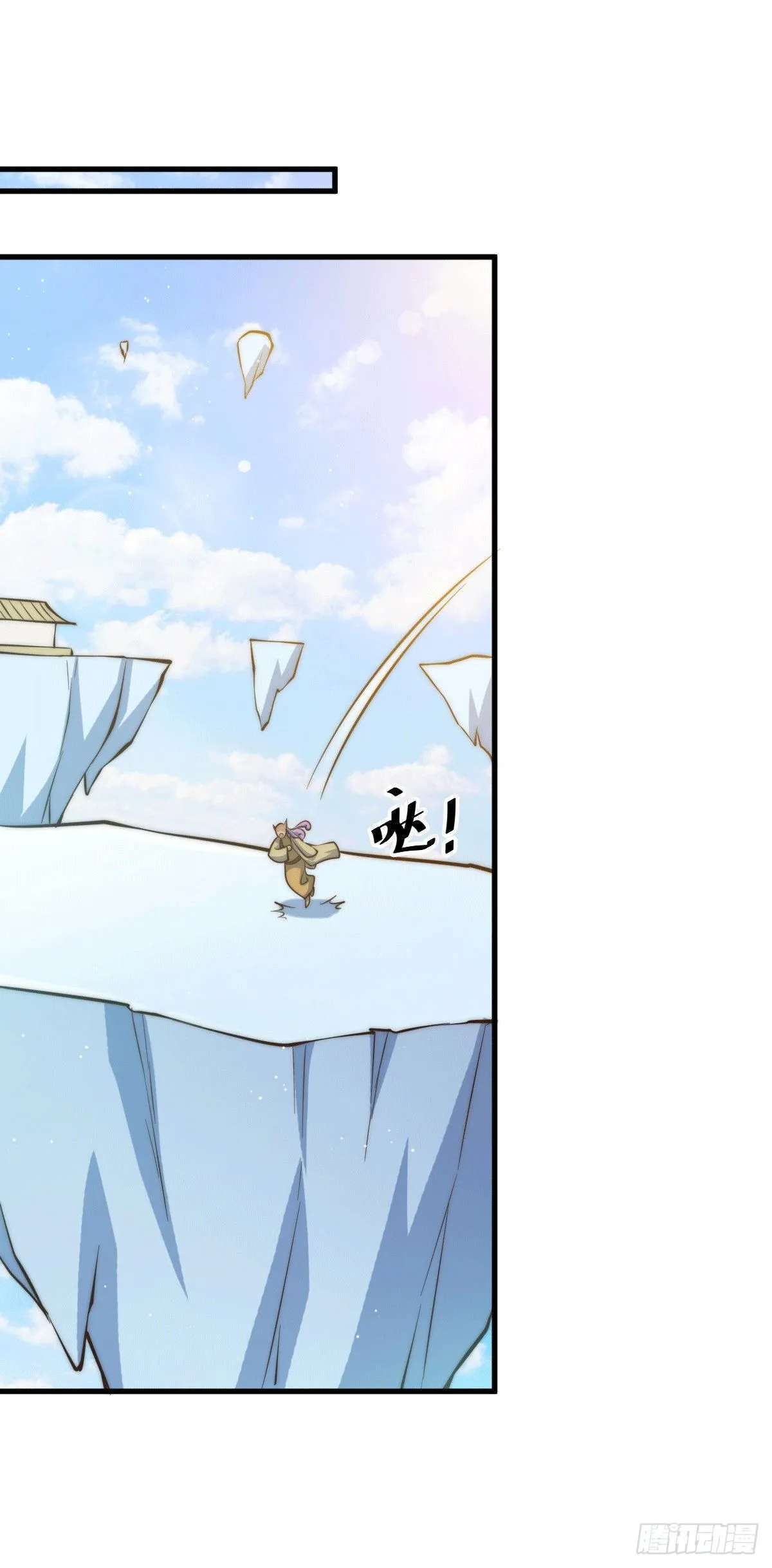 万人之上漫画,第27话 没有用的系统奖励5图