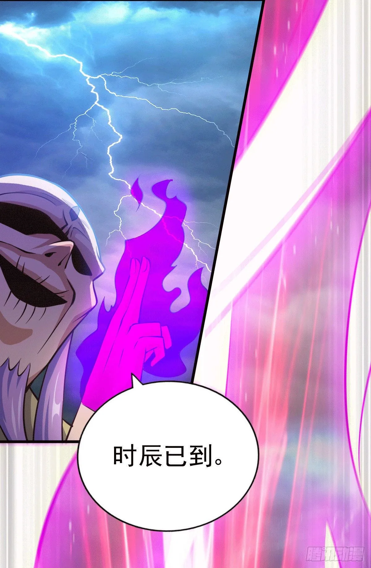 万人之上漫画,第27话 没有用的系统奖励2图