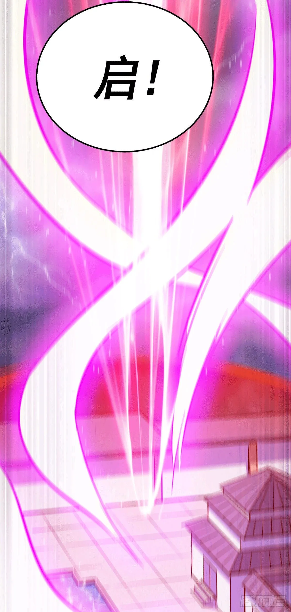 万人之上漫画,第27话 没有用的系统奖励3图