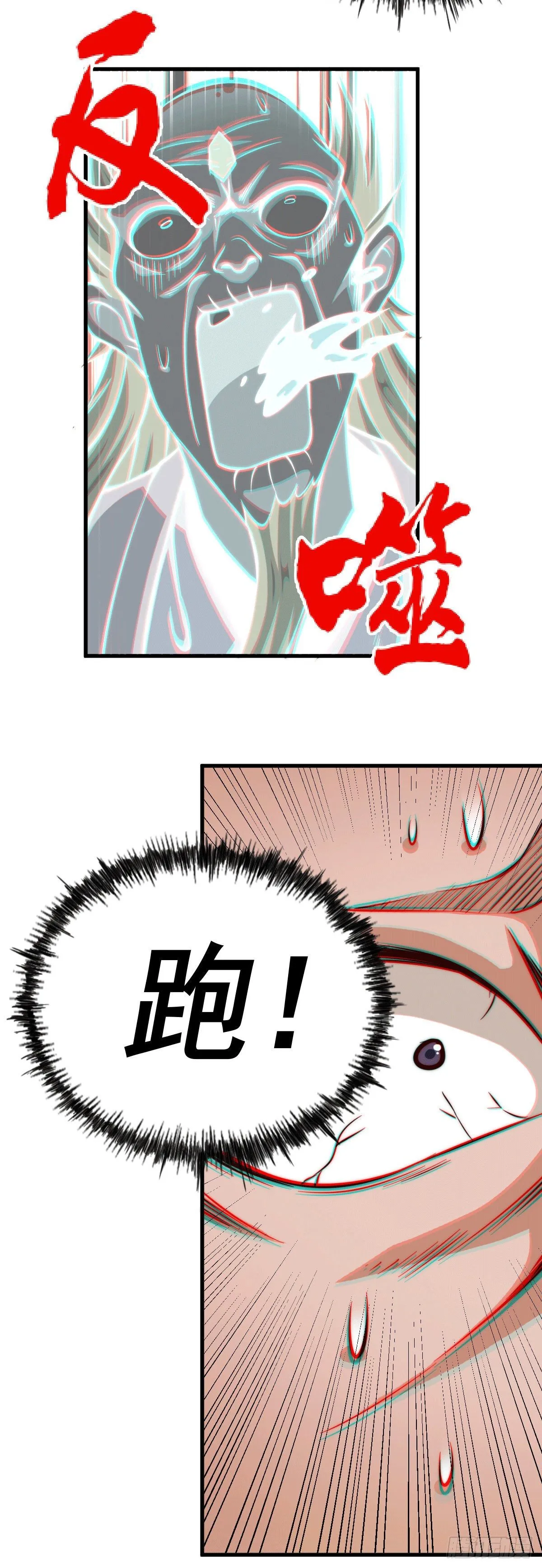 万人之上漫画,第27话 没有用的系统奖励4图