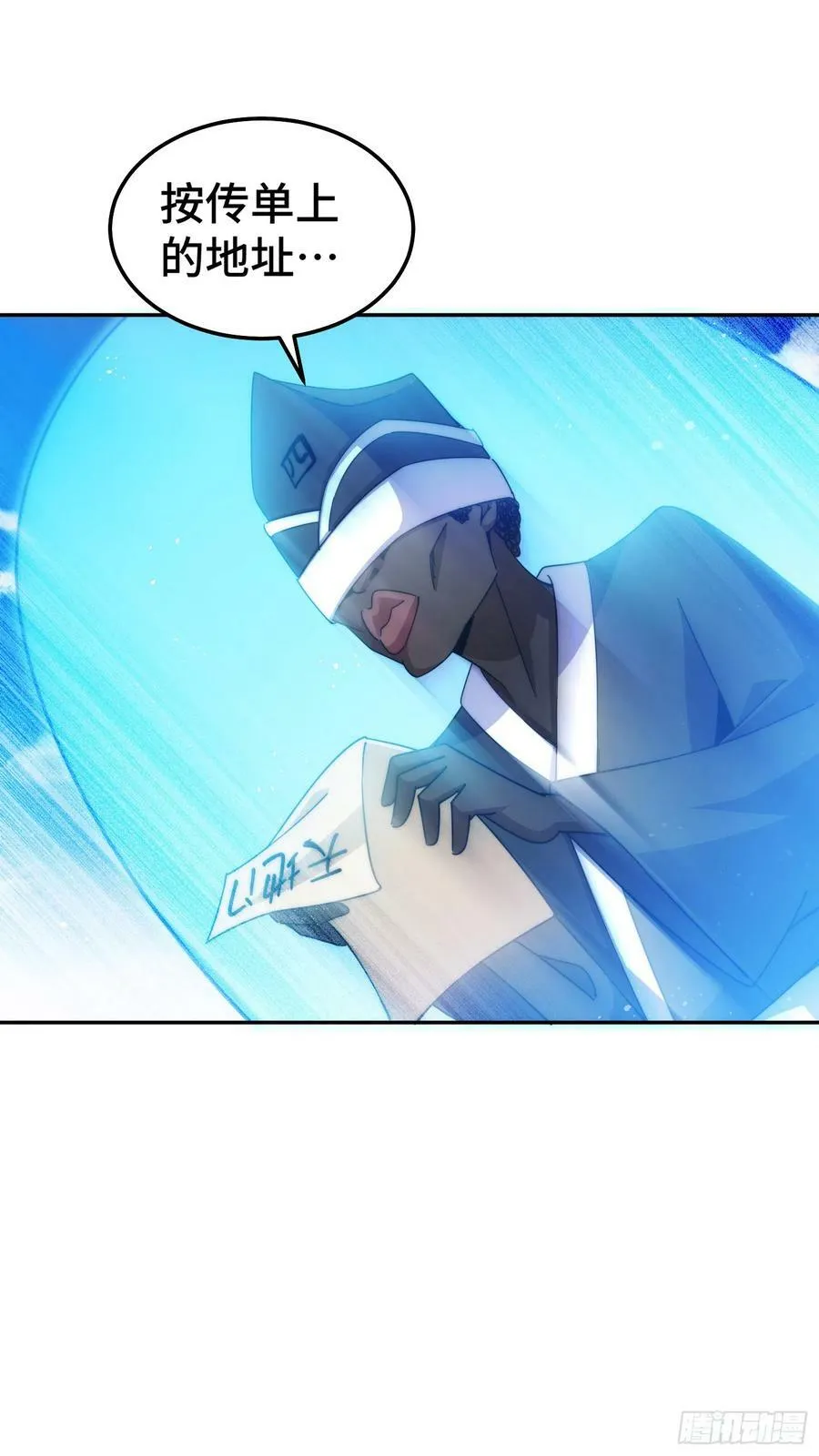 万人之上漫画,第179话 颠覆认知！2图