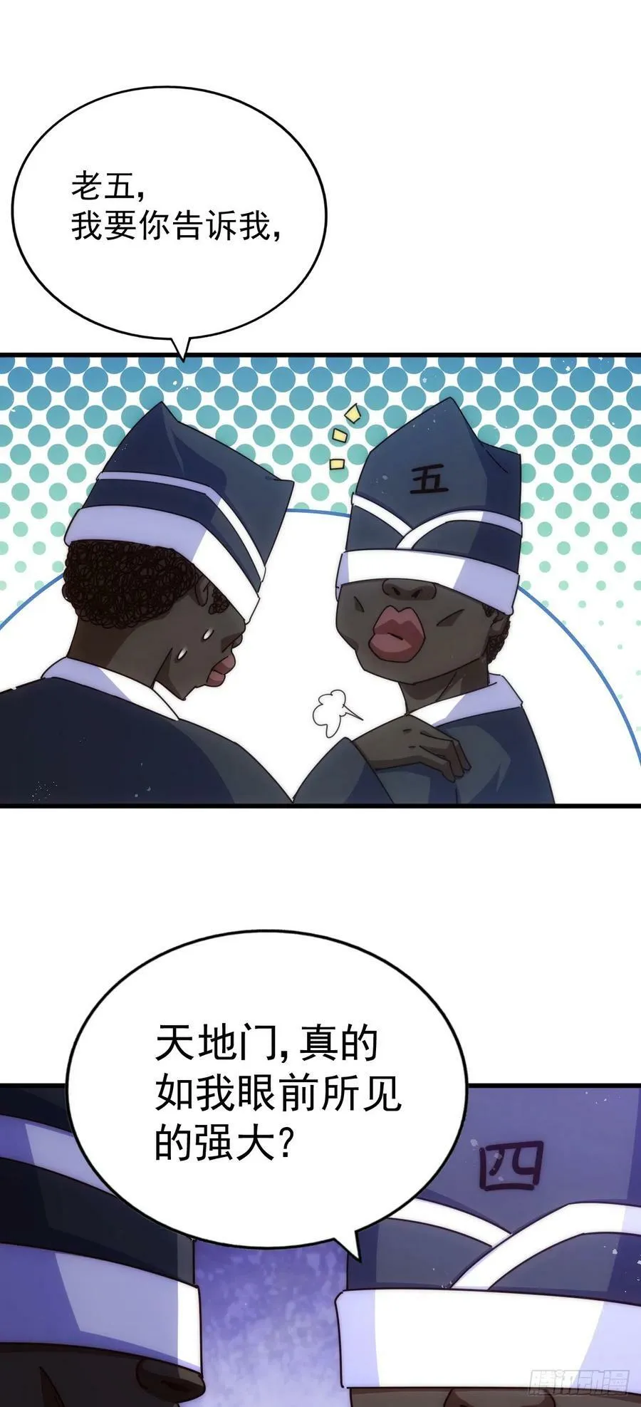 万人之上漫画,第179话 颠覆认知！4图