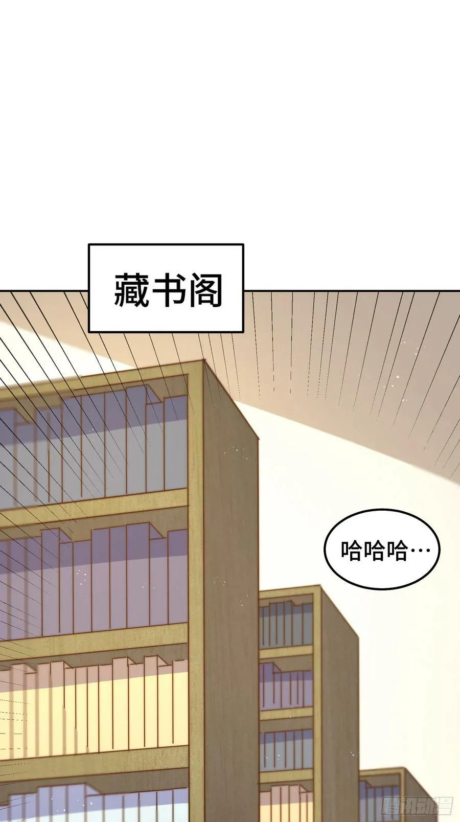 万人之上免费观看漫画,第179话 颠覆认知！2图