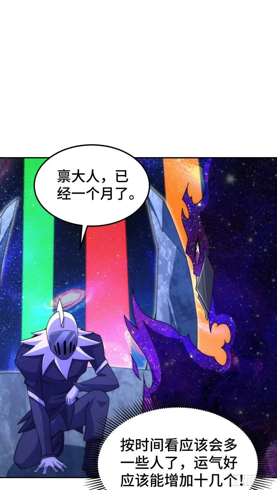 万人之上漫画,第179话 颠覆认知！3图