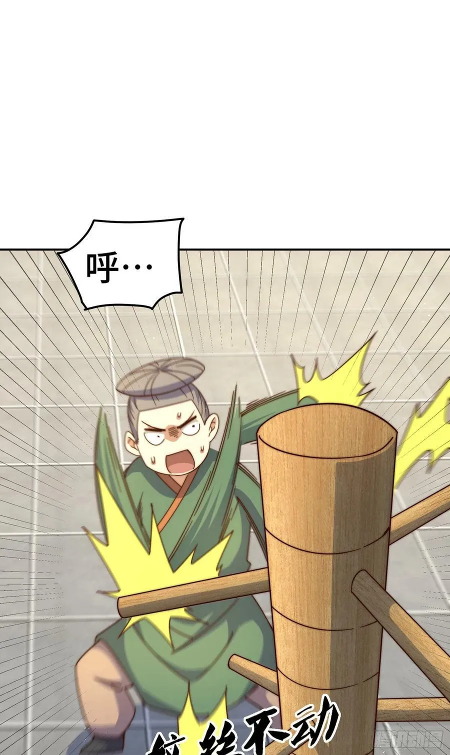 万人之上漫画,第179话 颠覆认知！2图