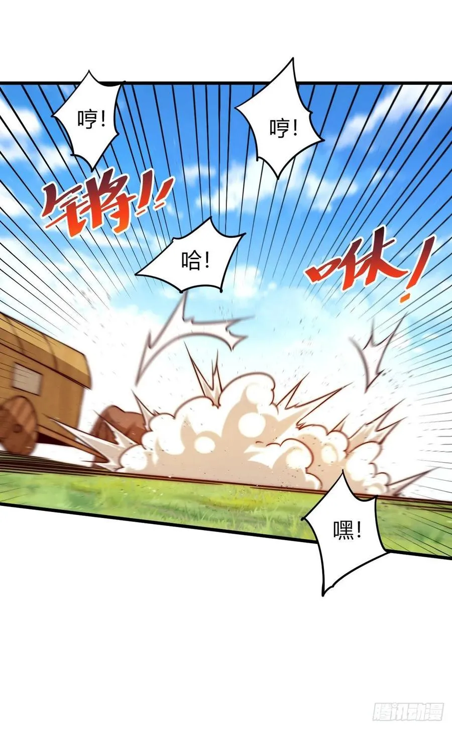 万人之上漫画,第85话 车里坐的真的都是凡人4图