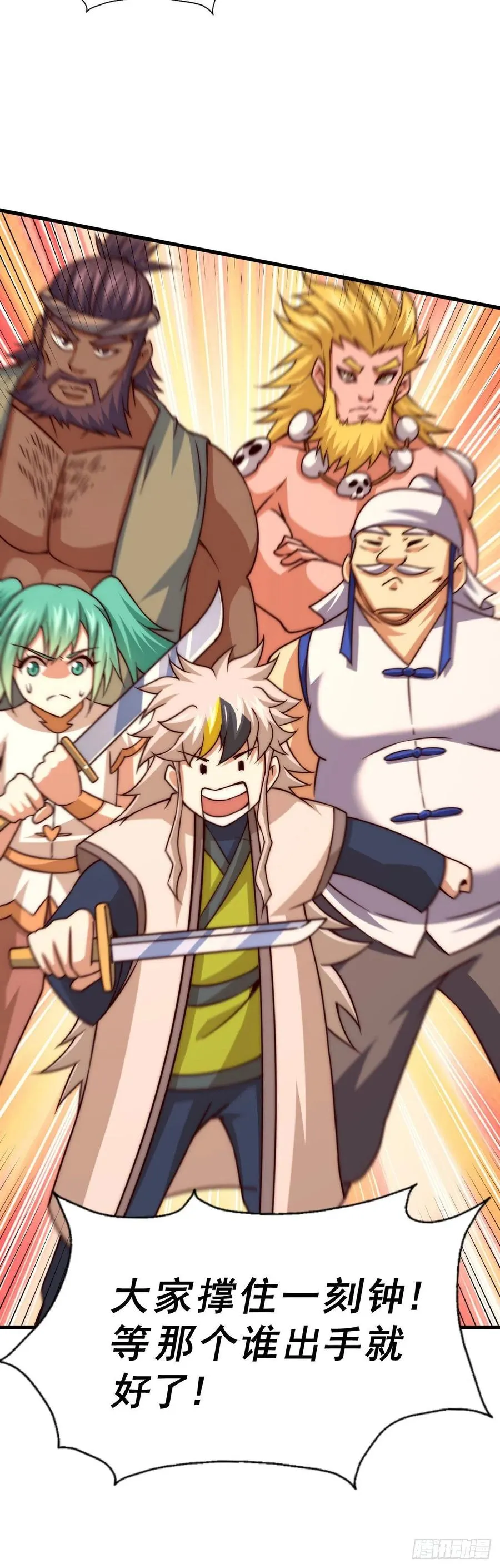 万人之上漫画,第85话 车里坐的真的都是凡人3图