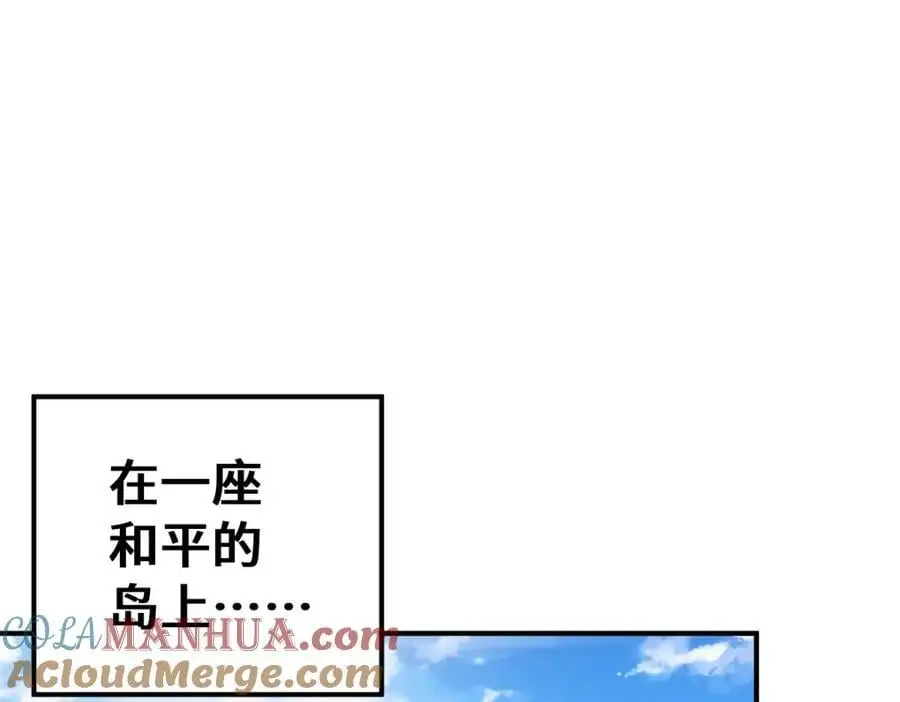 万人之上漫画免费观看漫画,第288话 死亡传承！5图